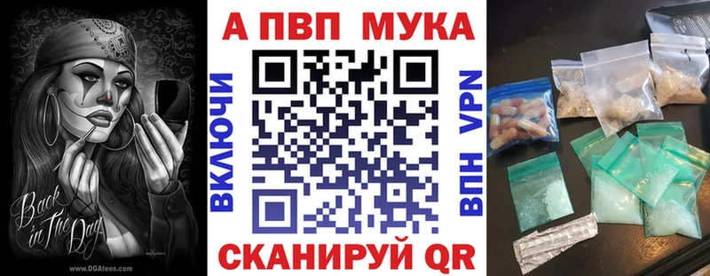 Купить закладку Морозовск Кокаин  ГАШ 