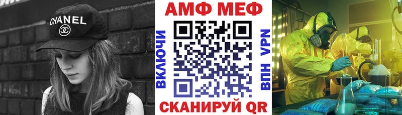 Амфетамин Premium  мориарти Telegram  Морозовск  mega как зайти 