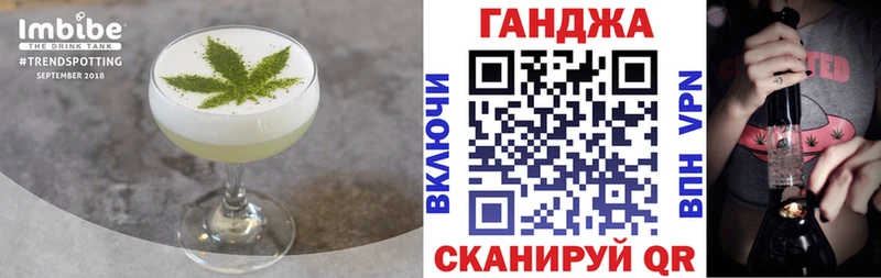 хочу наркоту  Морозовск  Cannafood марихуана 