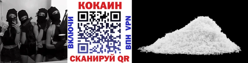 COCAIN Боливия Морозовск