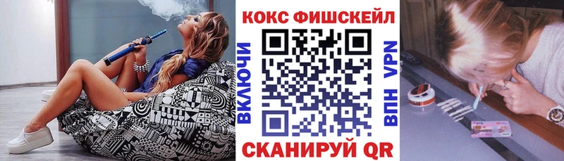 Кокаин Эквадор  Морозовск 