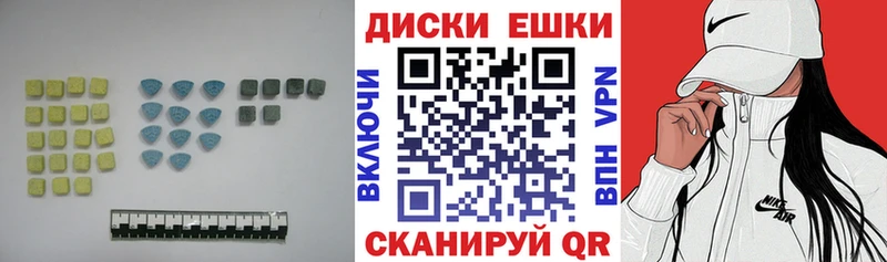 ЭКСТАЗИ 280мг  Морозовск 