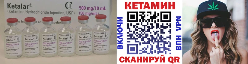 наркота  Морозовск  КЕТАМИН VHQ 
