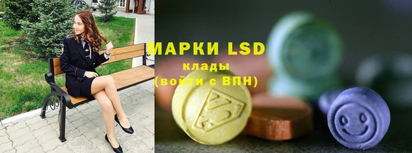 эйфоретик Алексеевка