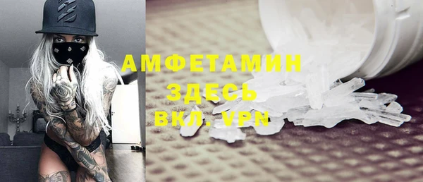 эйфоретик Алексеевка