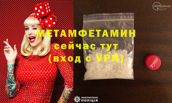 эйфоретик Алексеевка