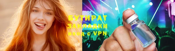 эйфоретик Алексеевка