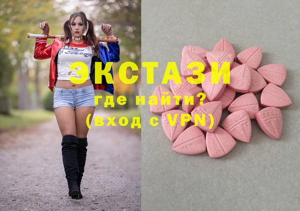 эйфоретик Алексеевка