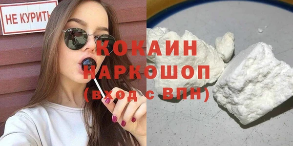 метамфетамин Алексин