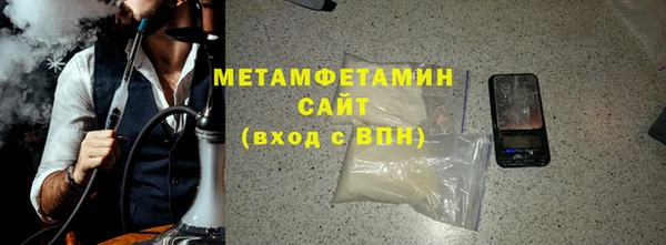 метамфетамин Алексин