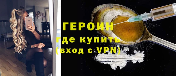 метамфетамин Алексин