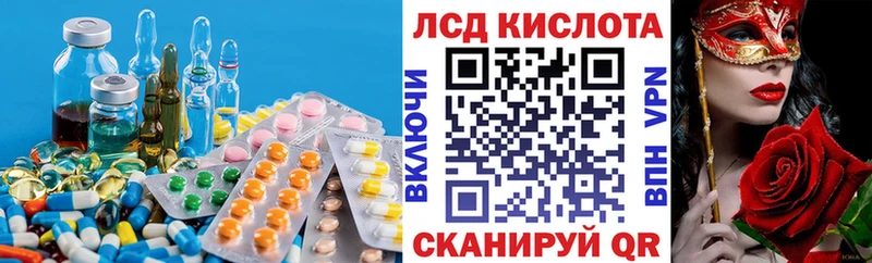 ЛСД экстази ecstasy  Морозовск 