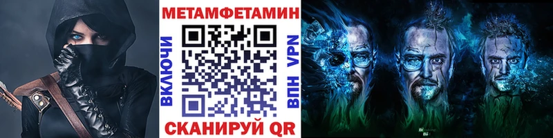 Метамфетамин кристалл  Морозовск 
