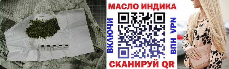 ТГК концентрат  магазин    Морозовск 