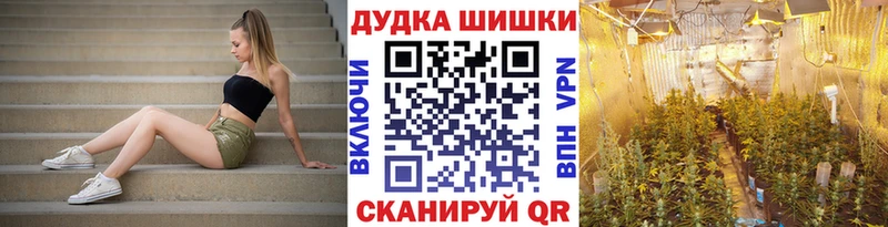 как найти наркотики  Морозовск  Марихуана VHQ 
